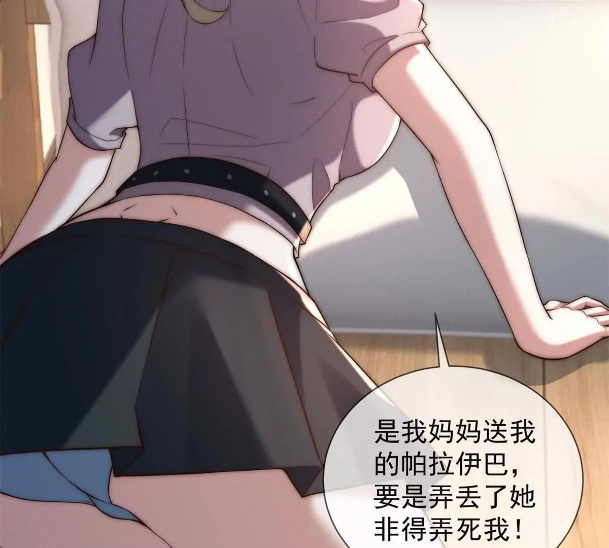 第264页