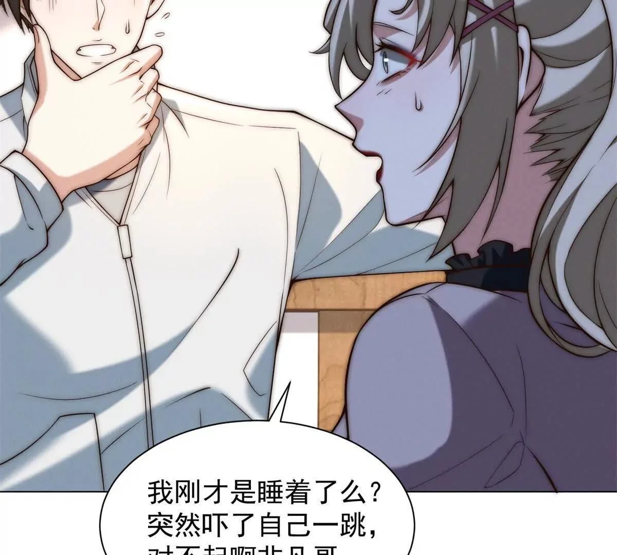第231页