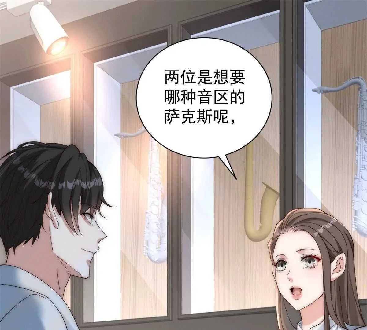 第243页