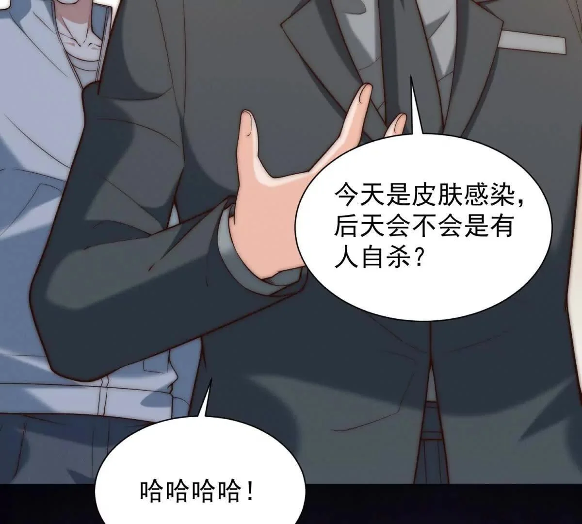 第270页
