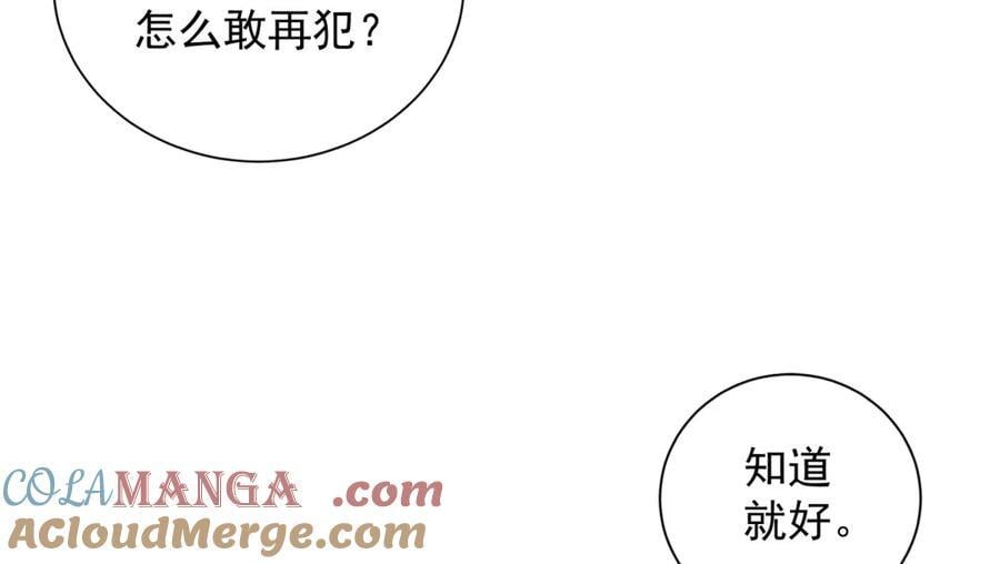 第288页
