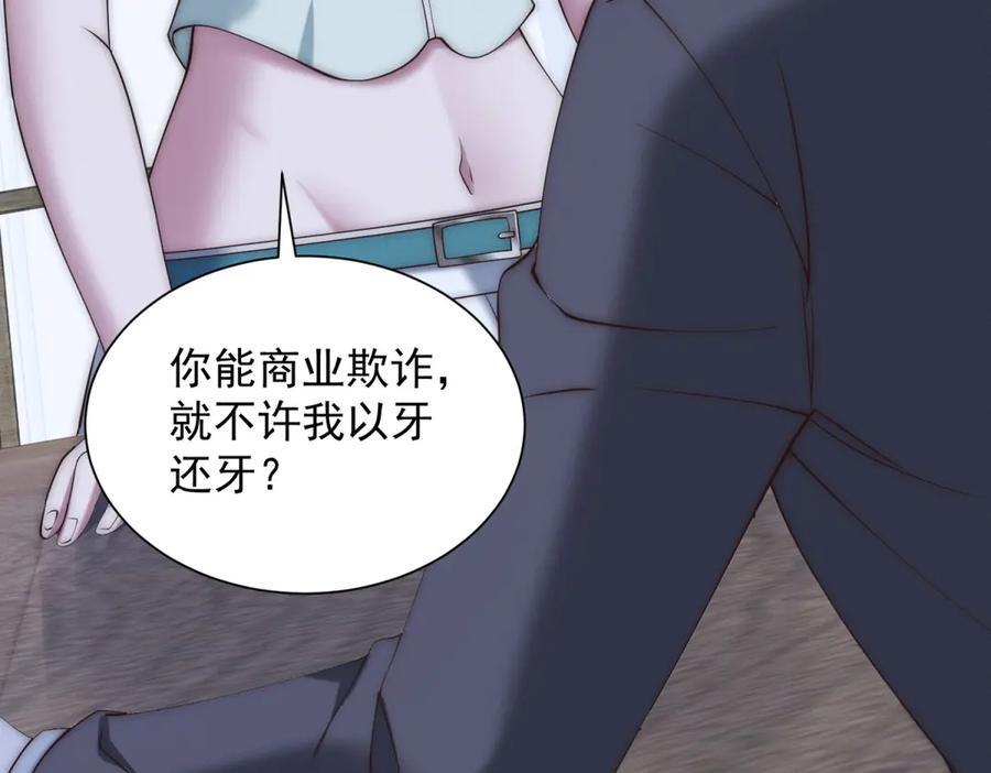 第210页