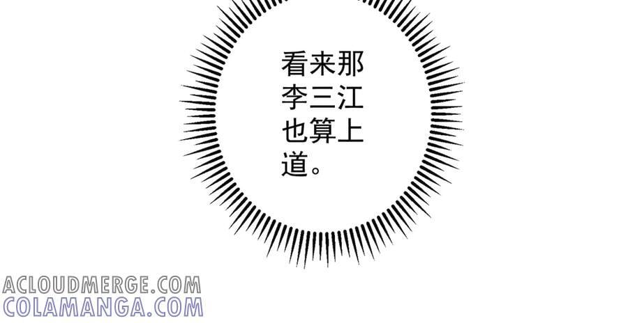 第384页