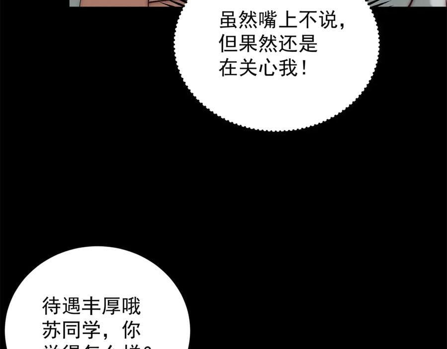 第327页