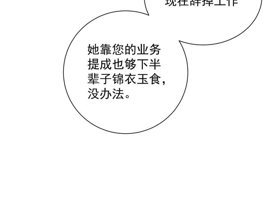 第363页