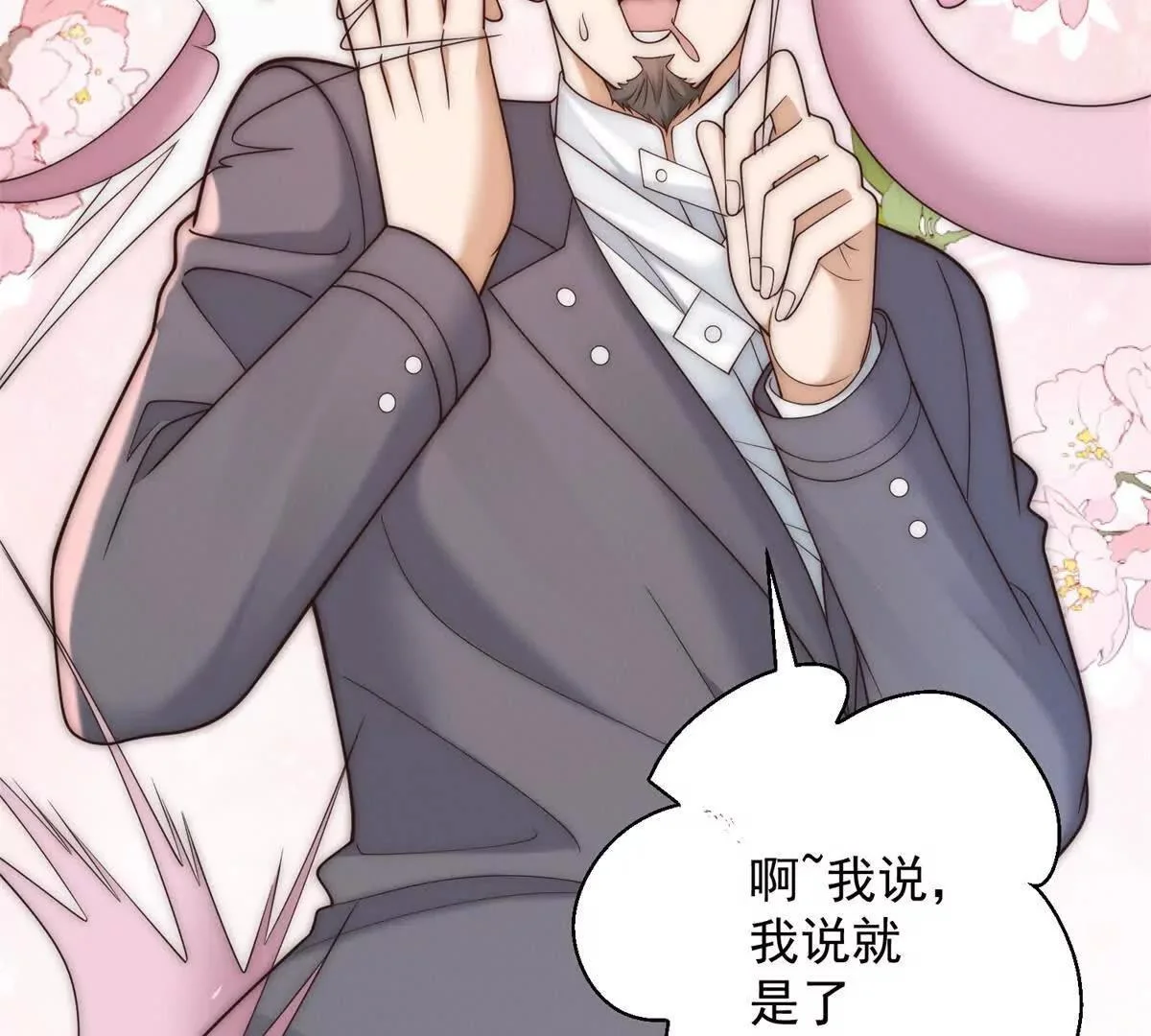 第210页
