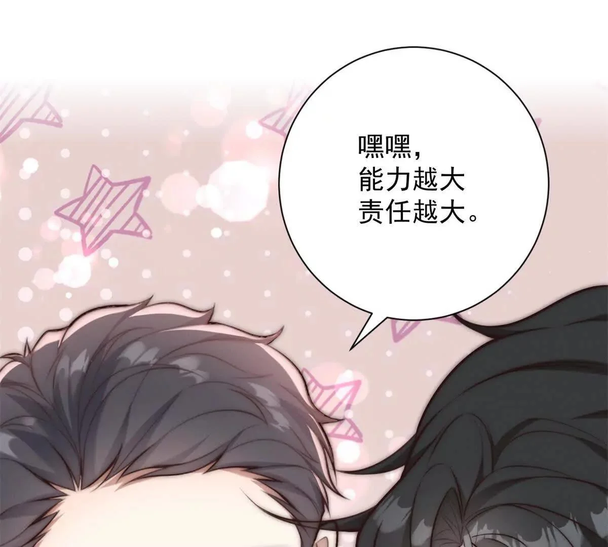 第429页