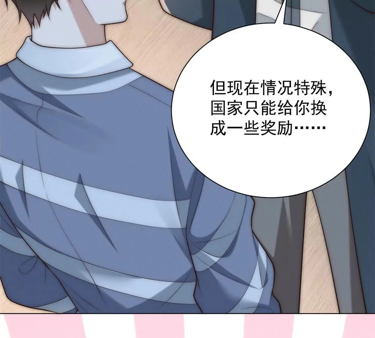 第282页
