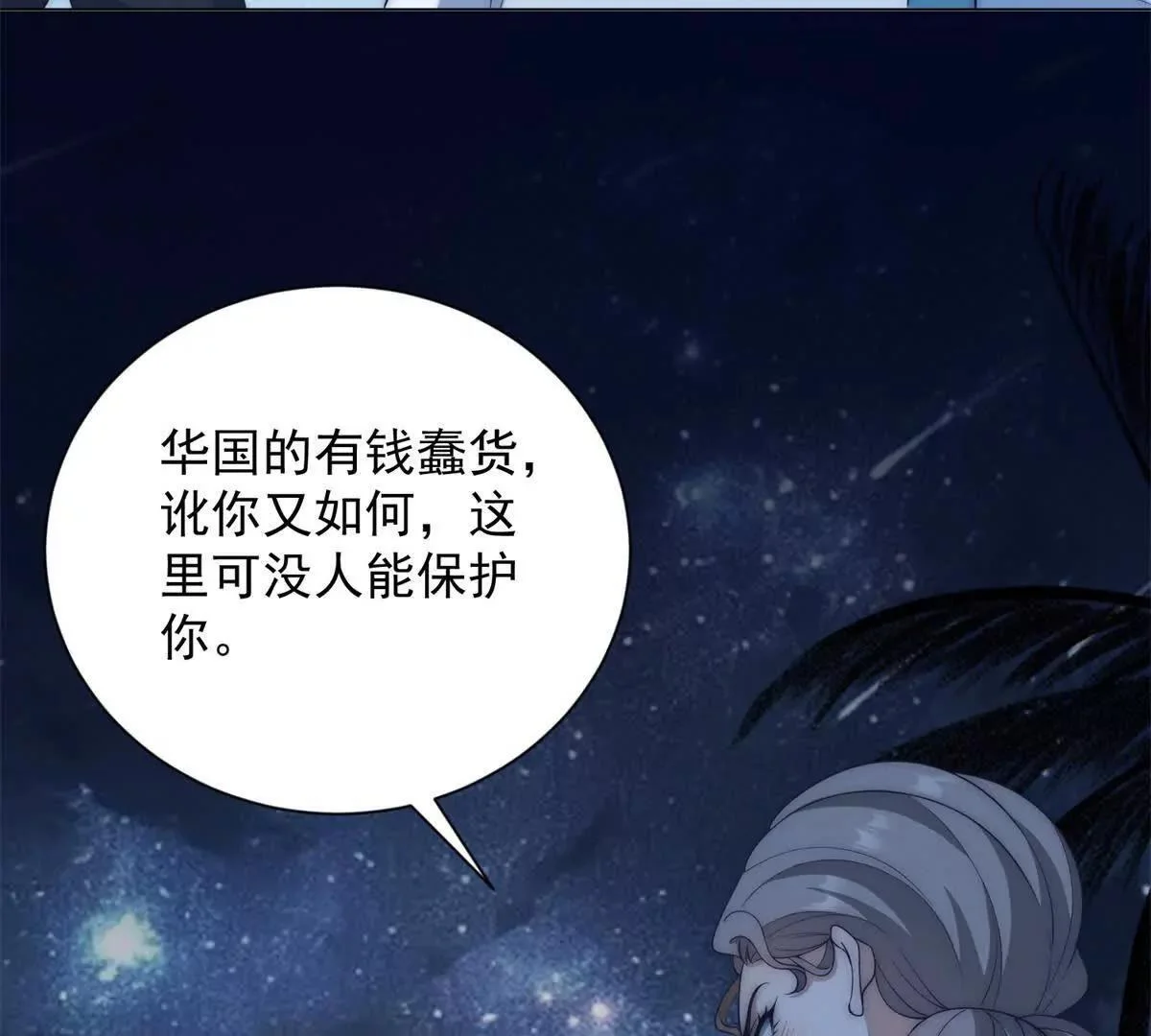 第291页