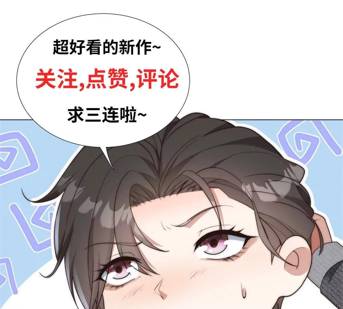 第486页