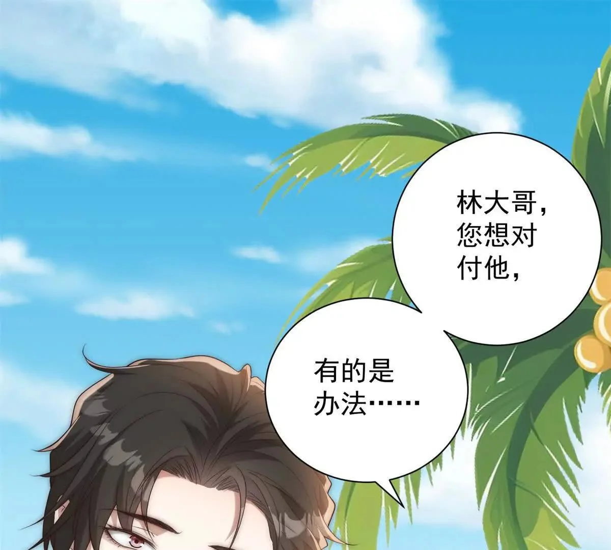 第369页