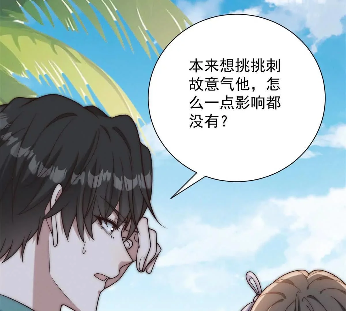 第354页