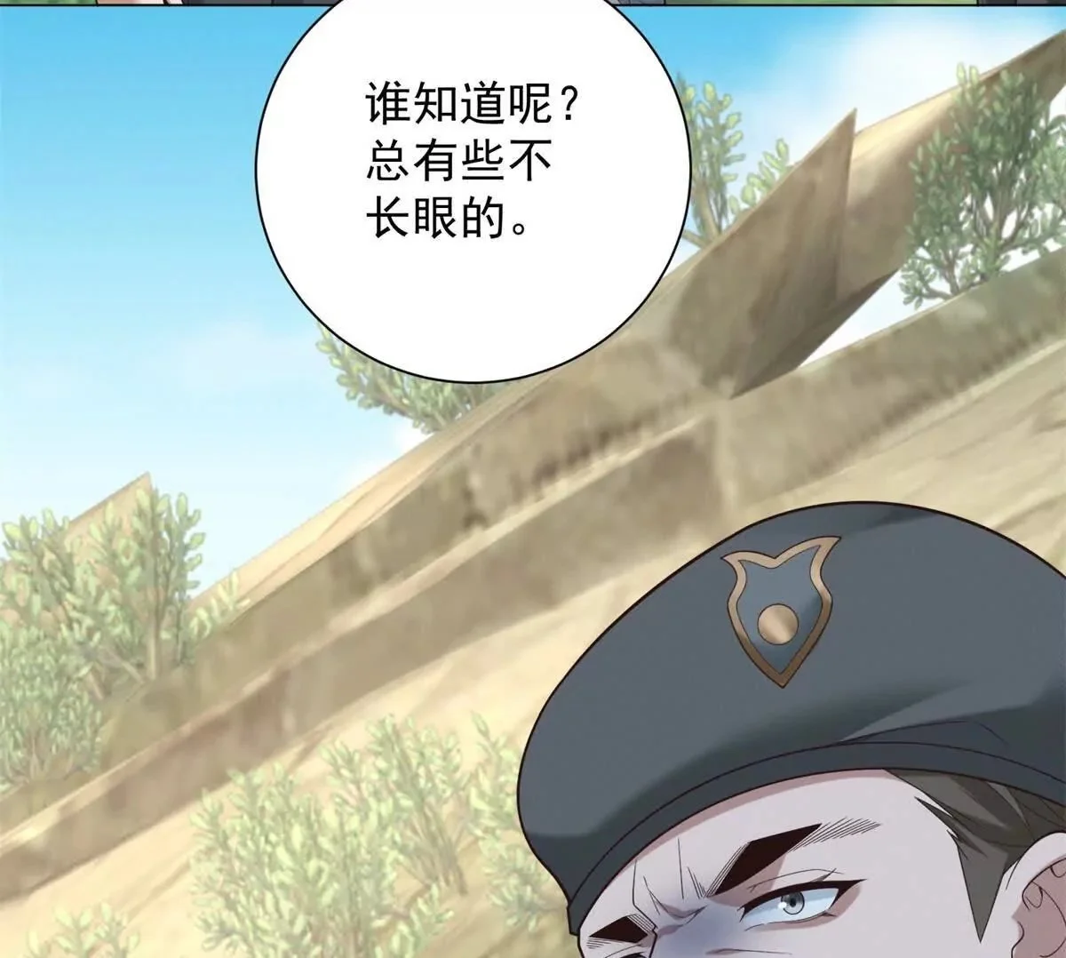 第183页