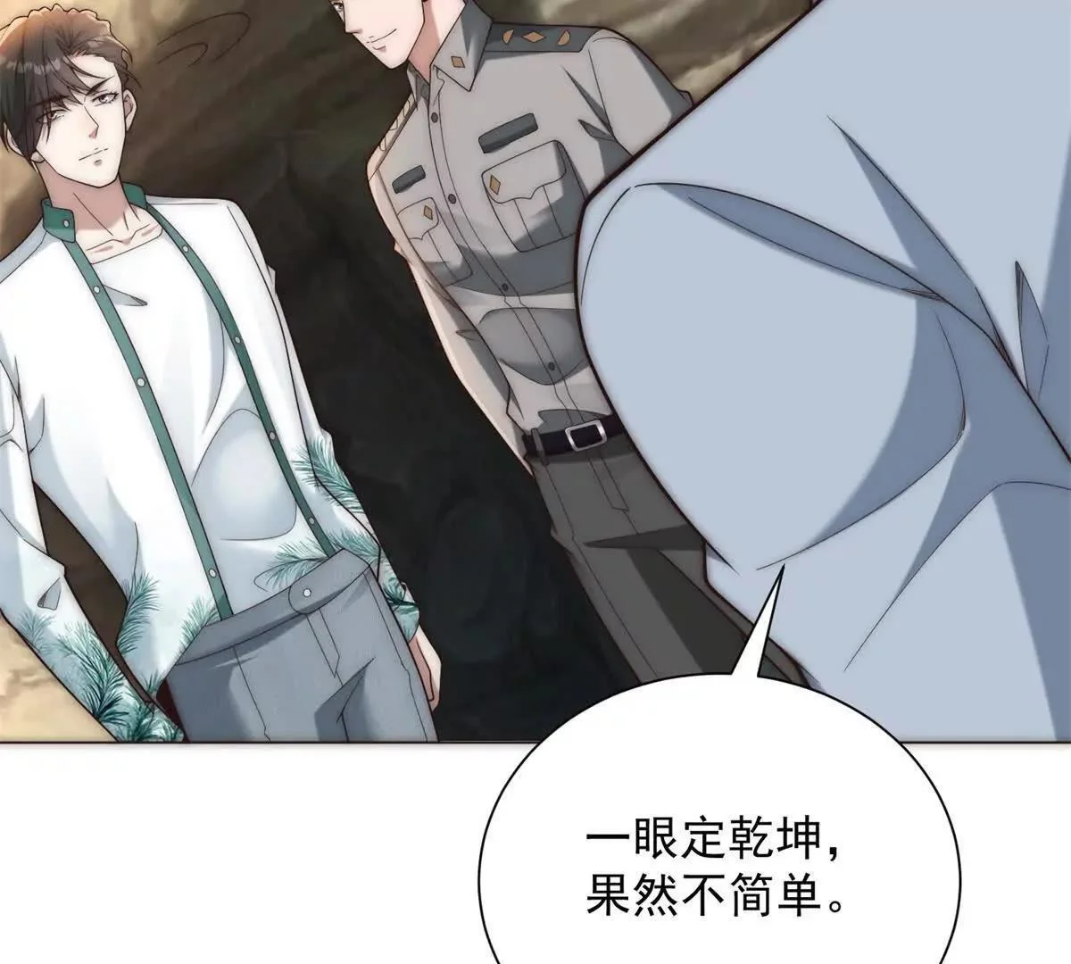 第111页