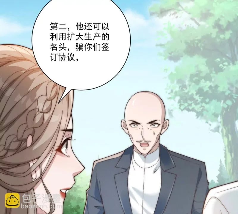第390页