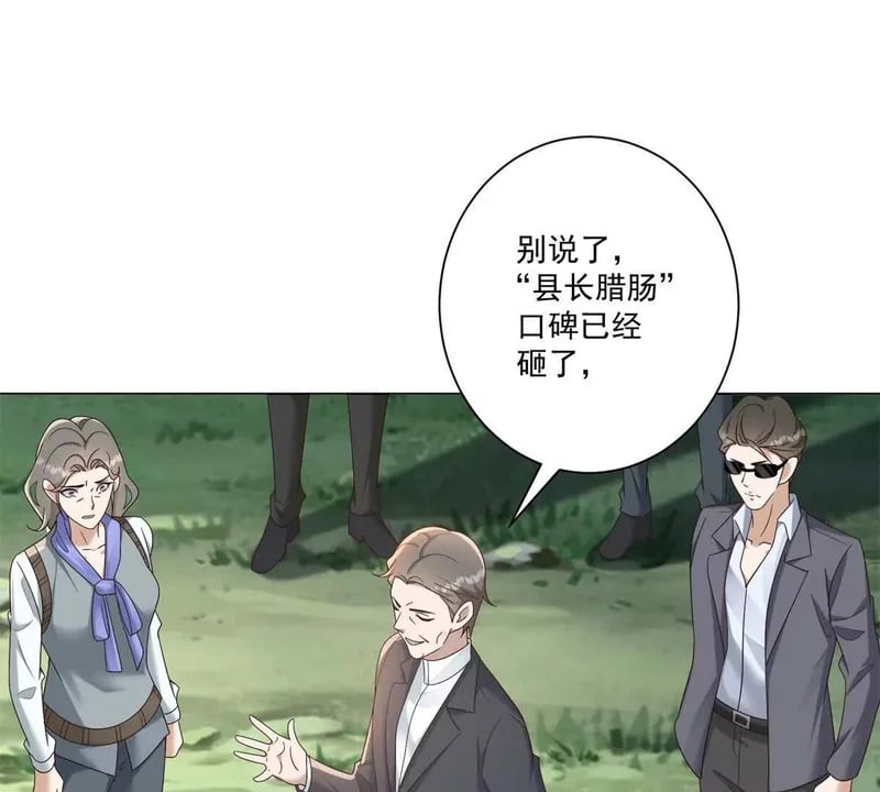 第270页
