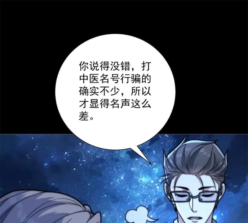 第303页