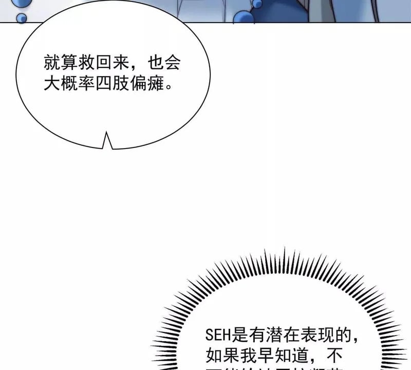 第213页