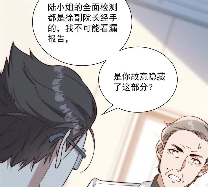 第252页
