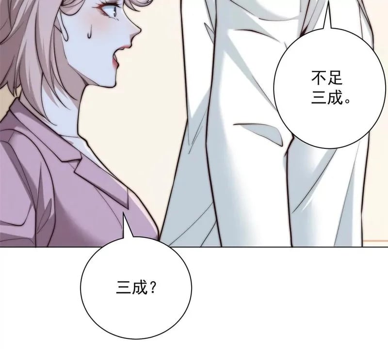 第330页