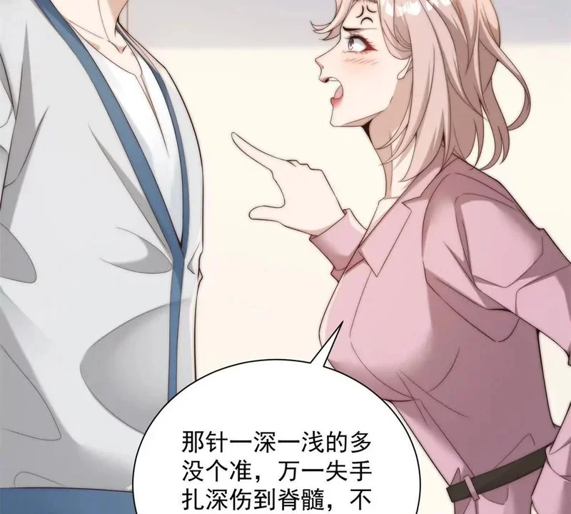 第345页