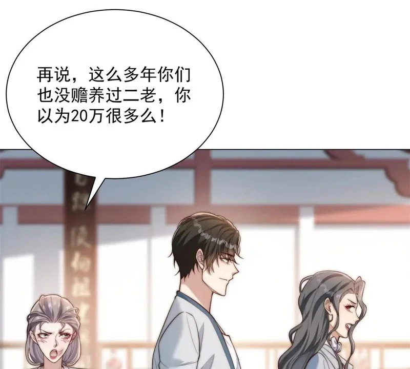 第282页