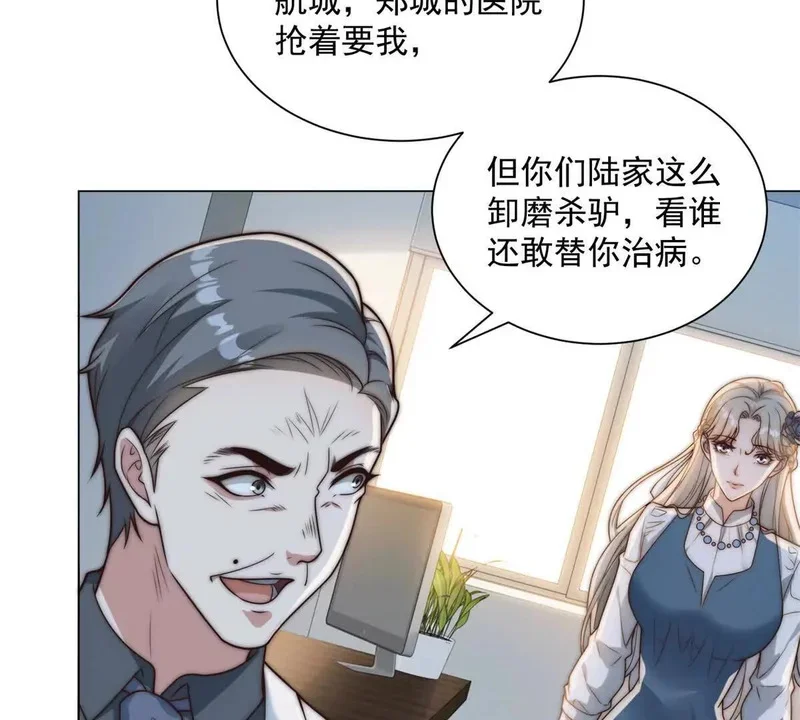 第231页