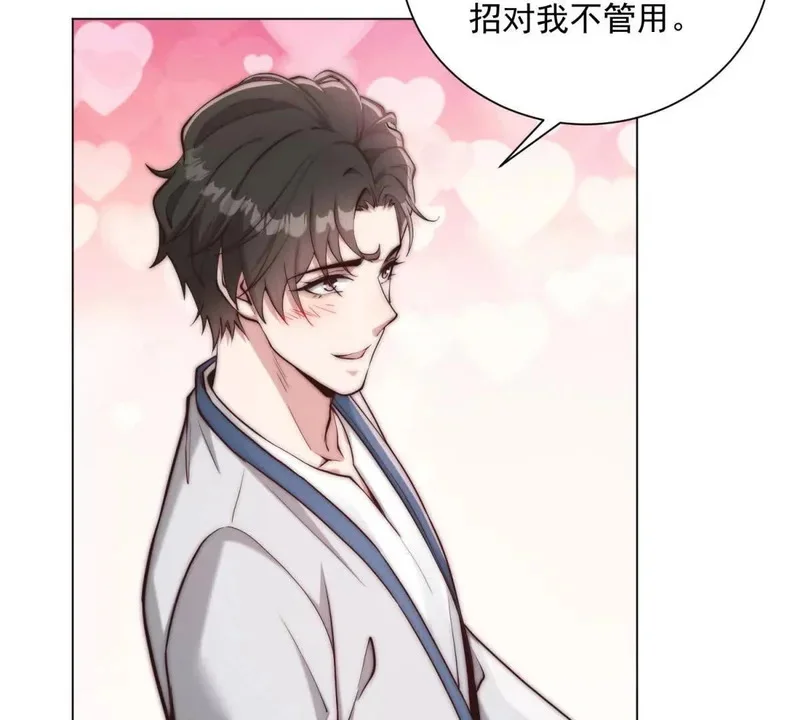 第267页