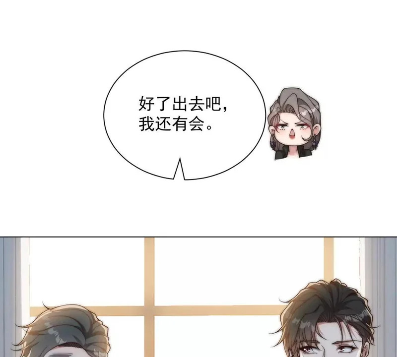 第261页