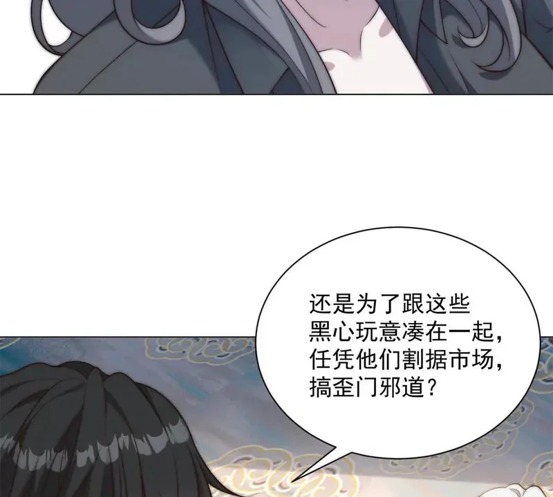 第231页