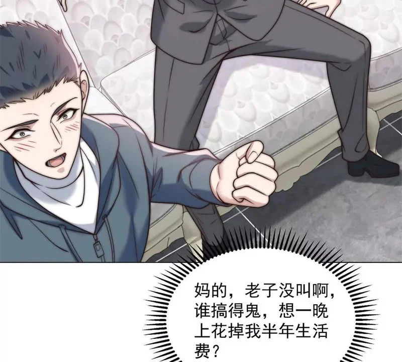 第210页