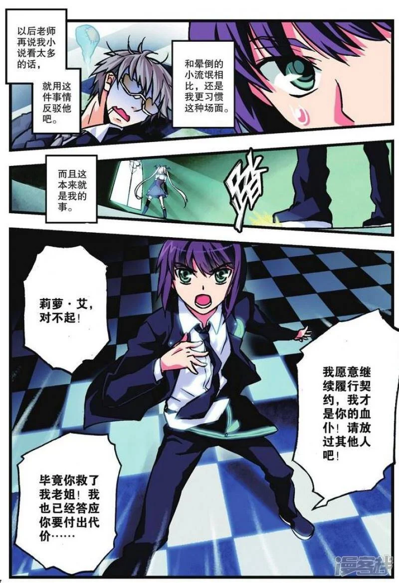 第33页