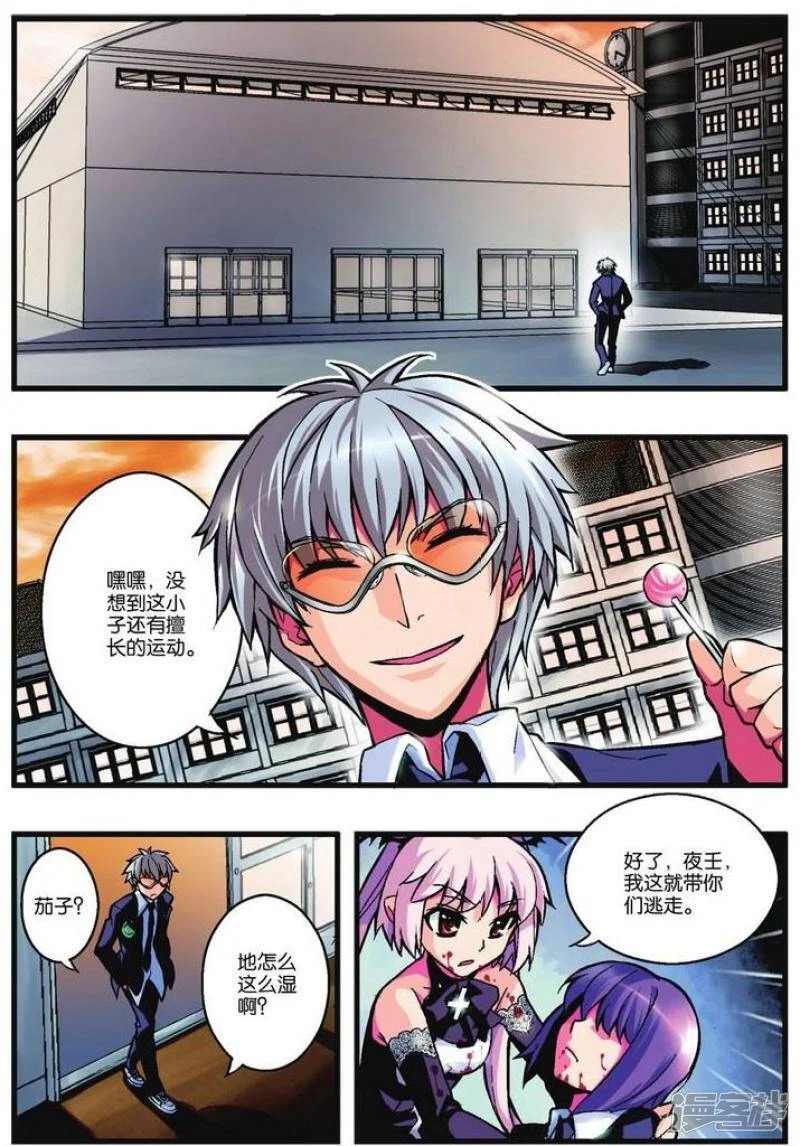 第12页