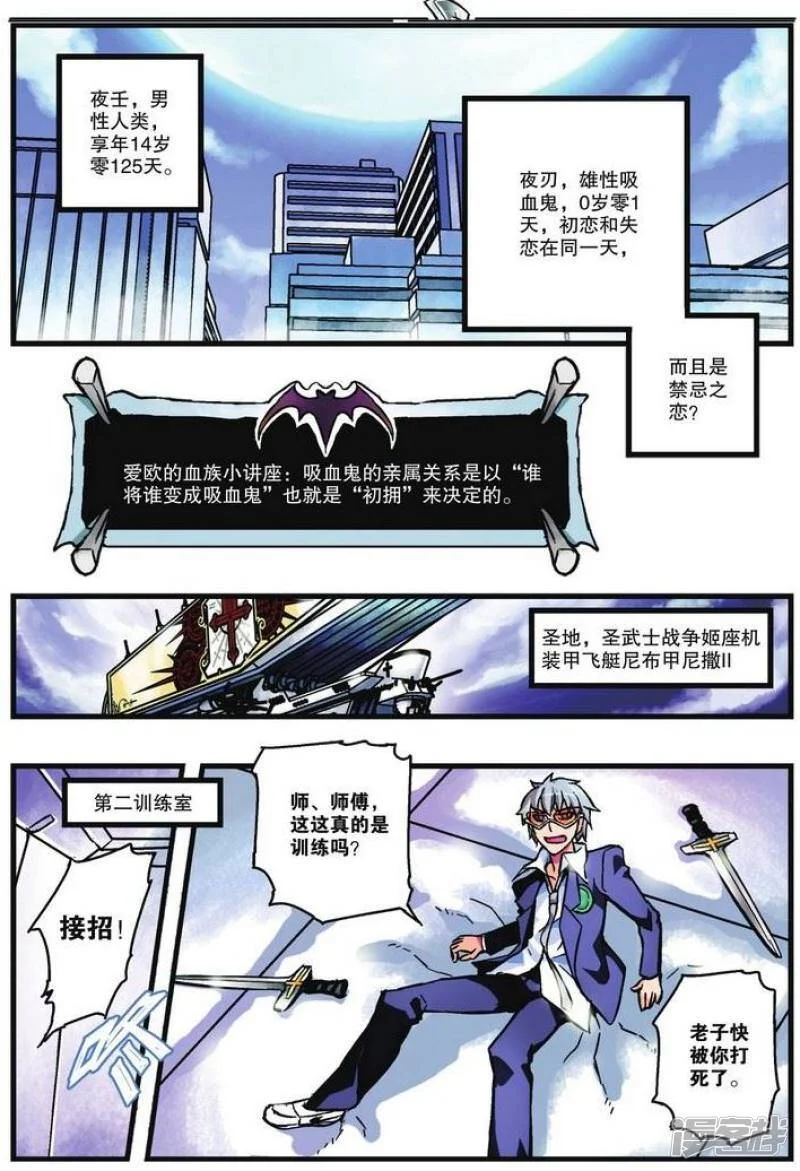 第48页
