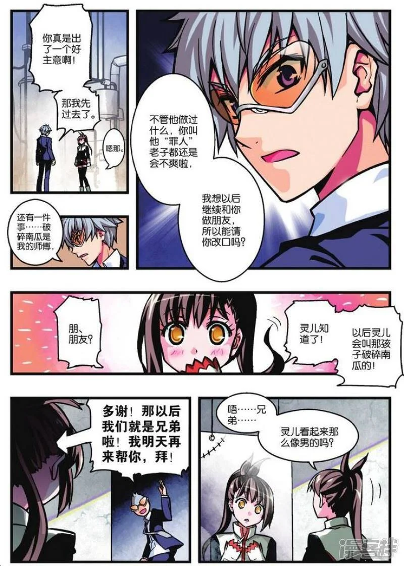 第45页