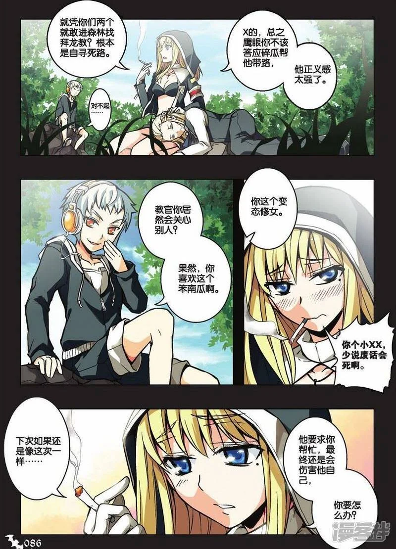 第30页