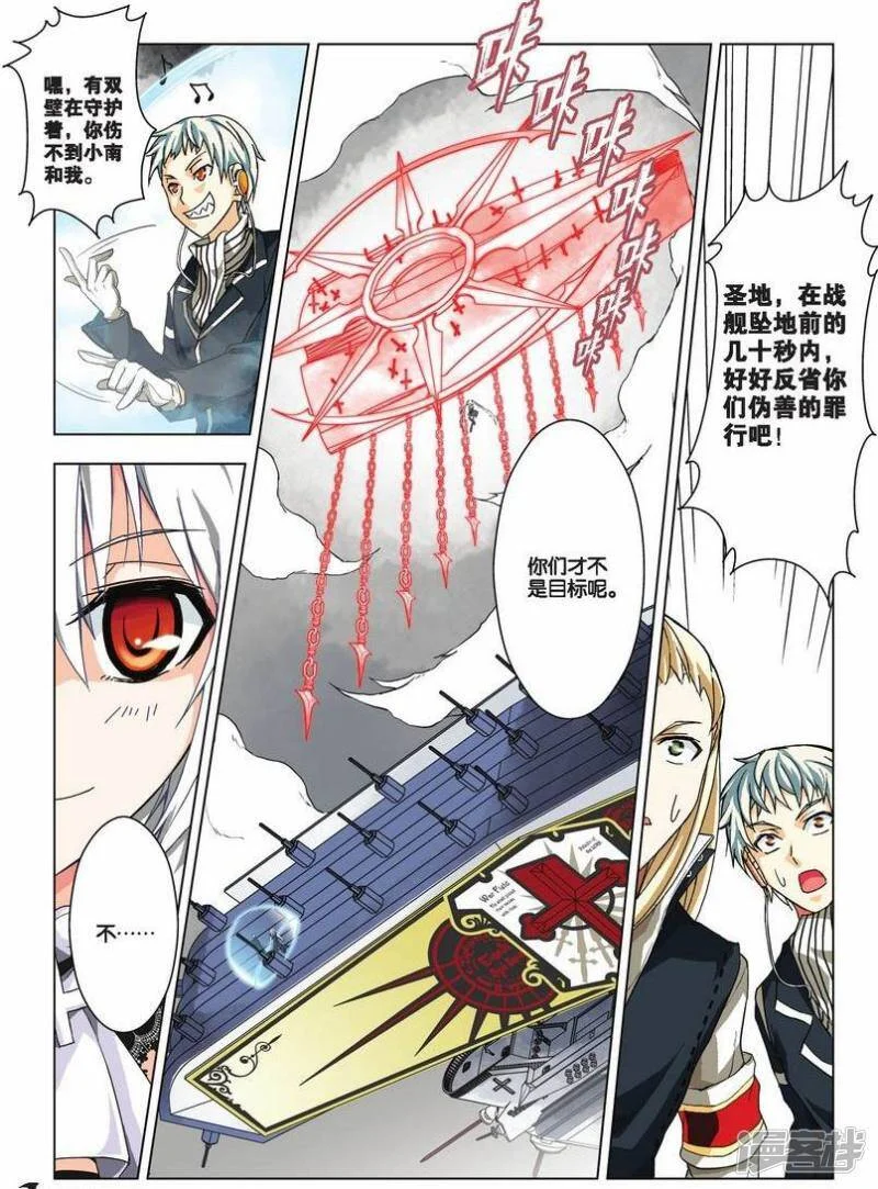 第24页