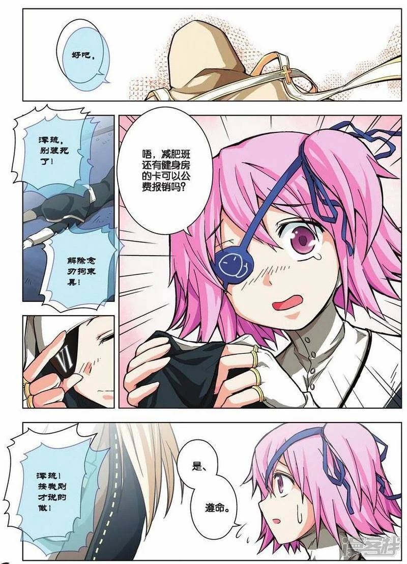 第30页