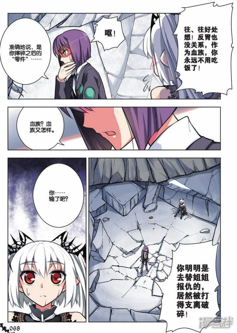 第6页