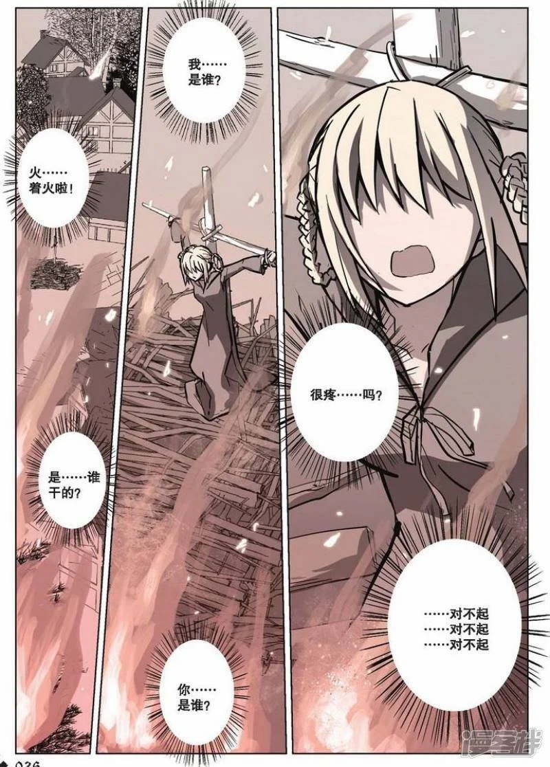 第36页