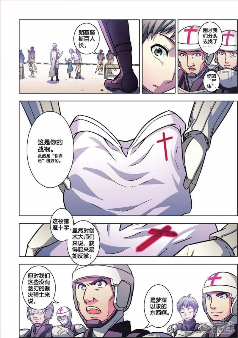 第90页