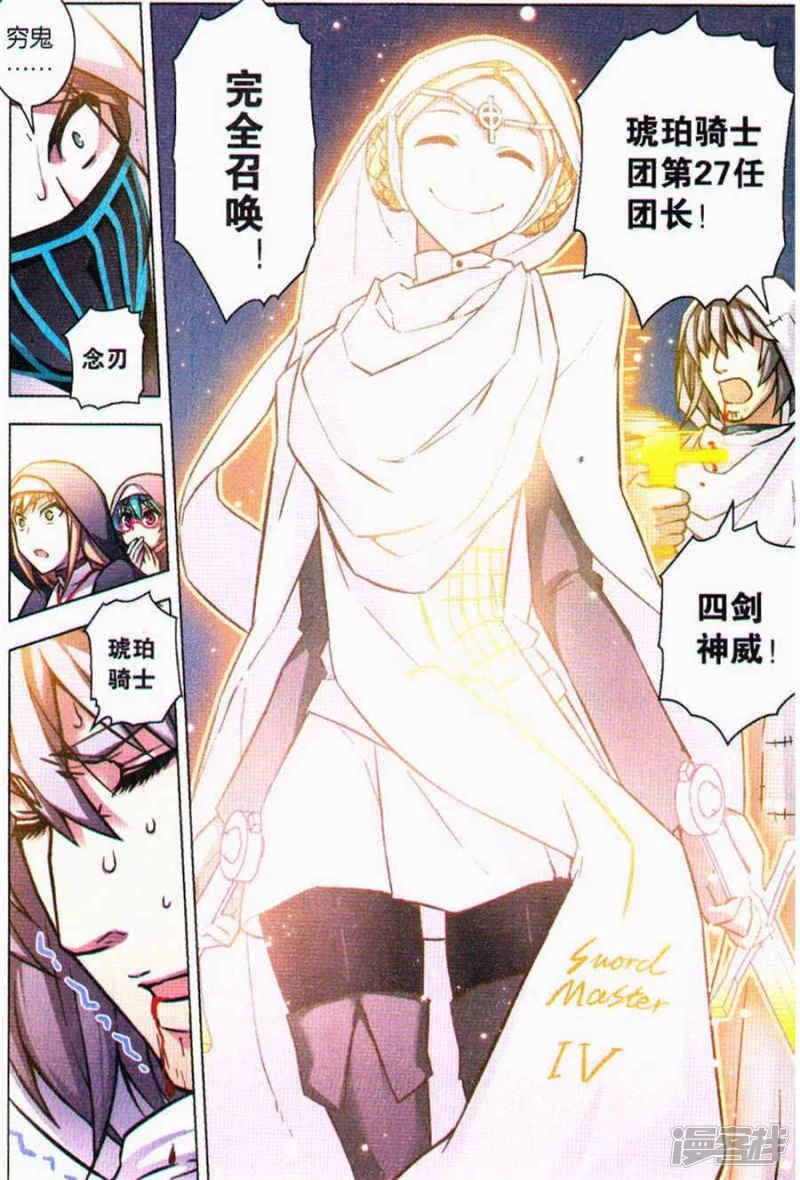 第42页