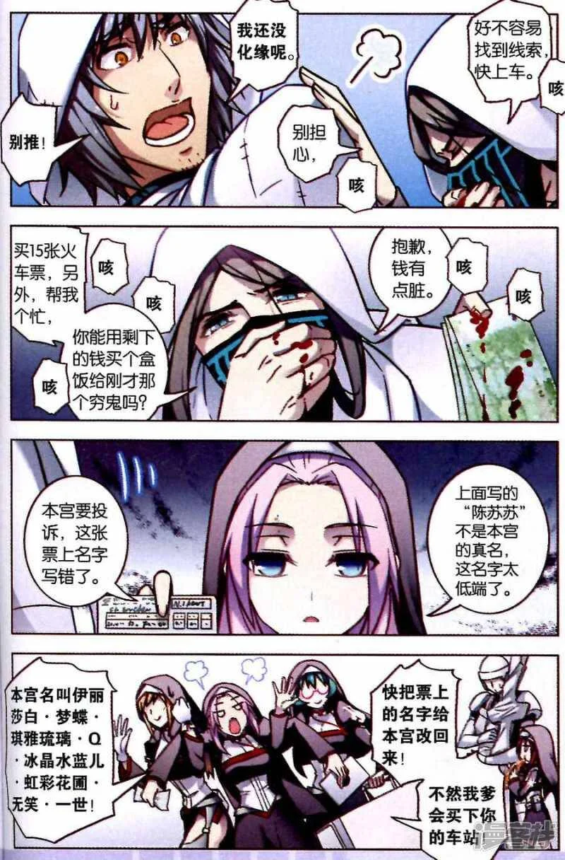 第30页