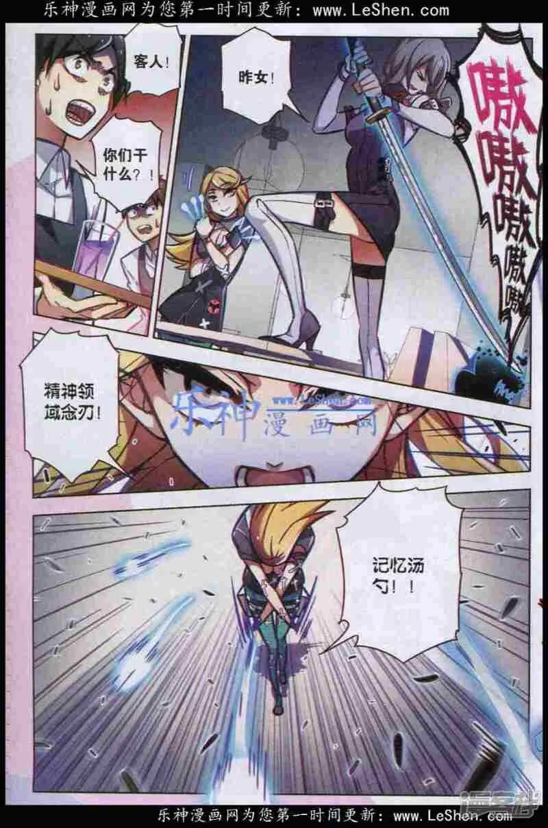 第42页