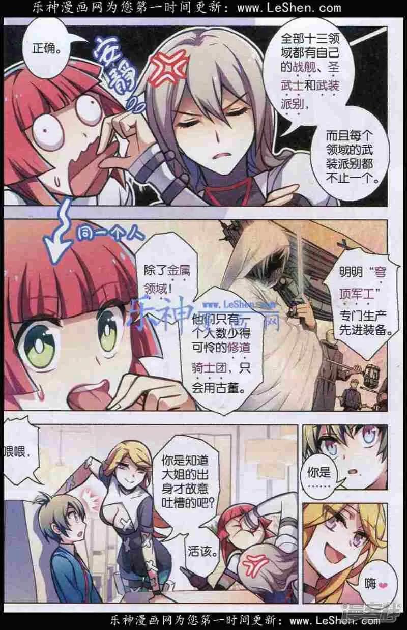 第24页