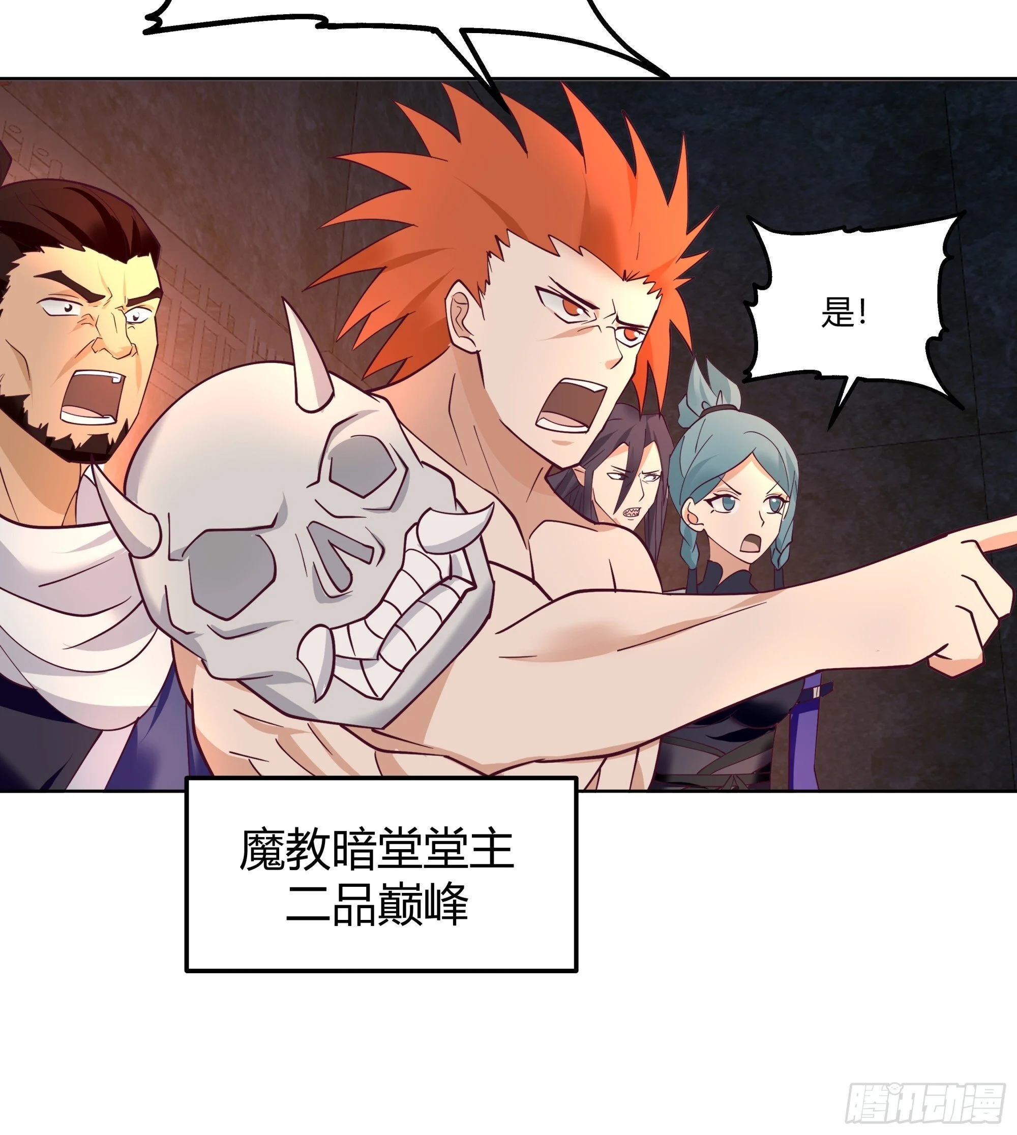 第48页
