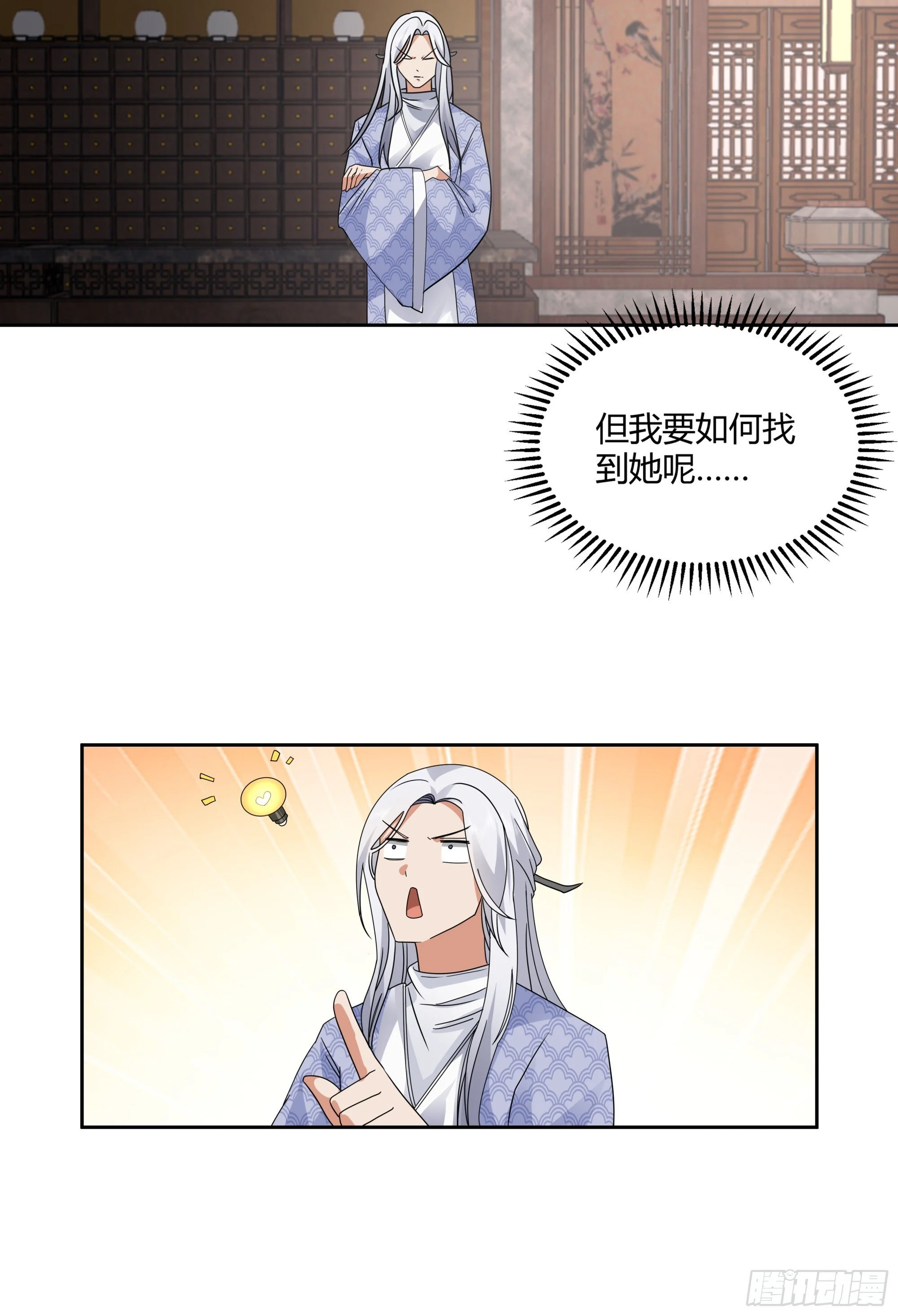 第210页