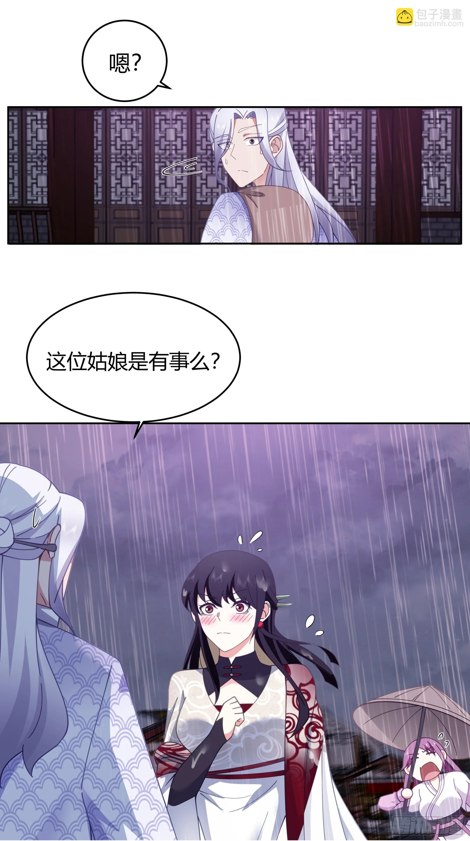 第147页