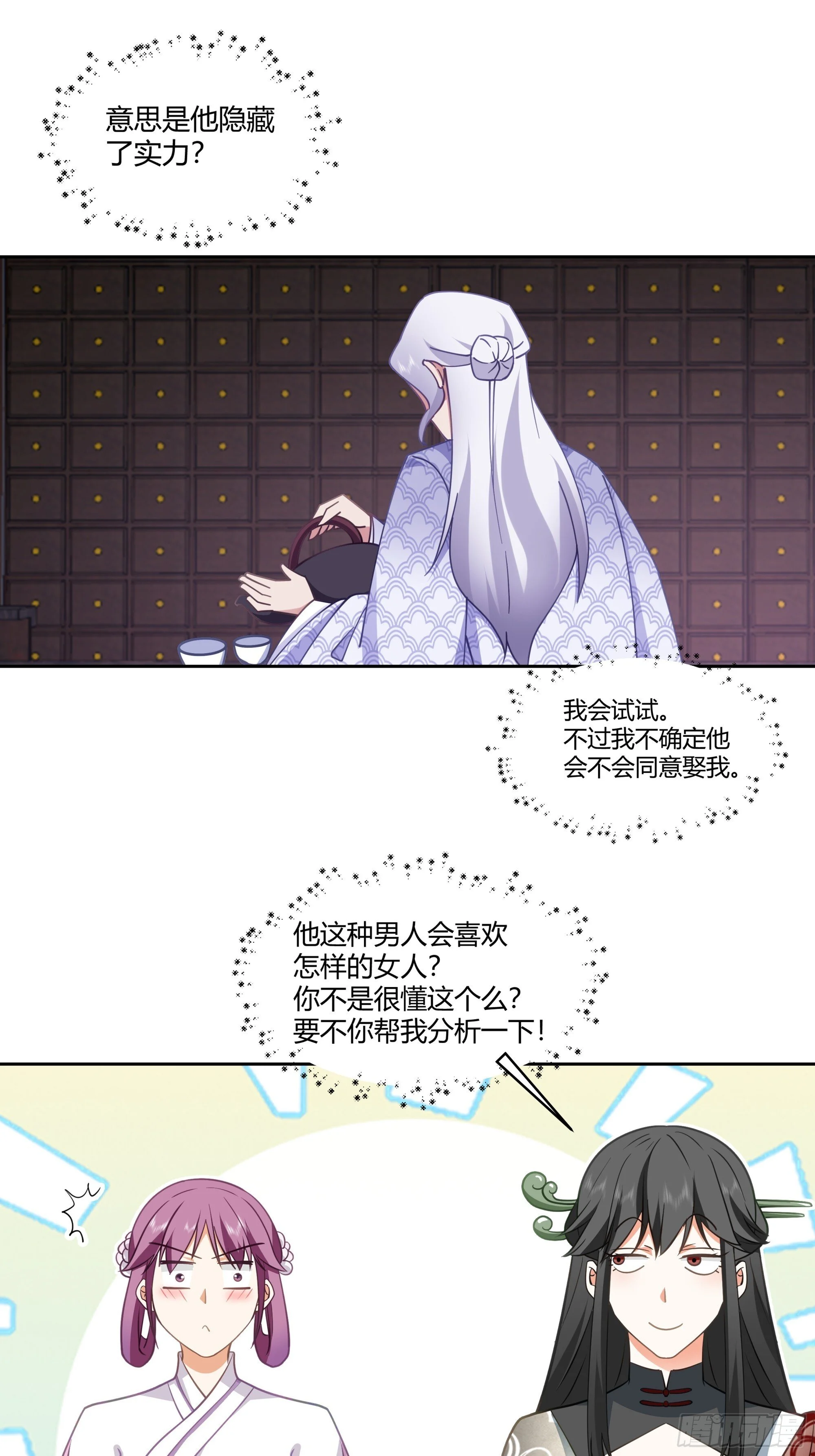 第186页