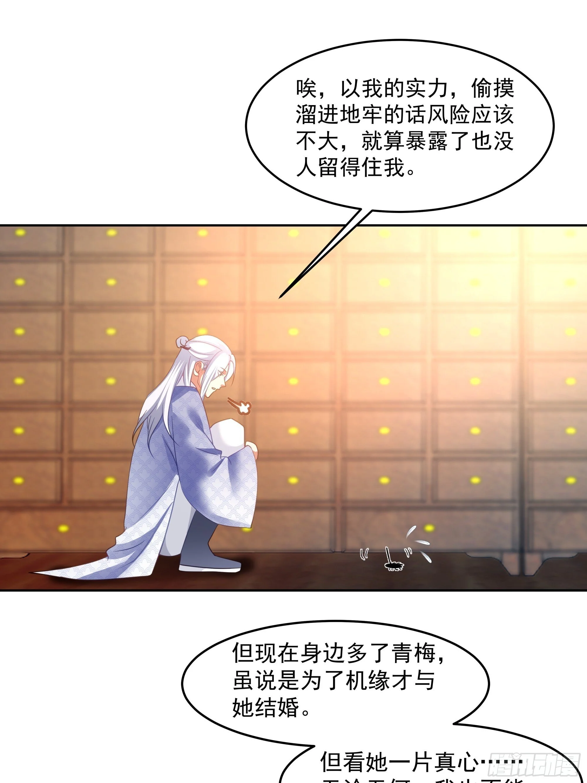 第72页